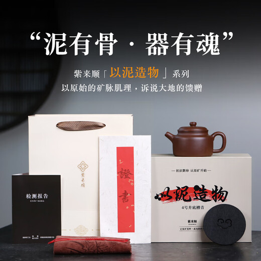 Zilaishun Yixing authentic purple clay teapot purple sand teapot bottom trough Qingde bell teapot high-end Kung Fu tea set as a gift for the elders bottom trough Qingde bell kettle 220ml