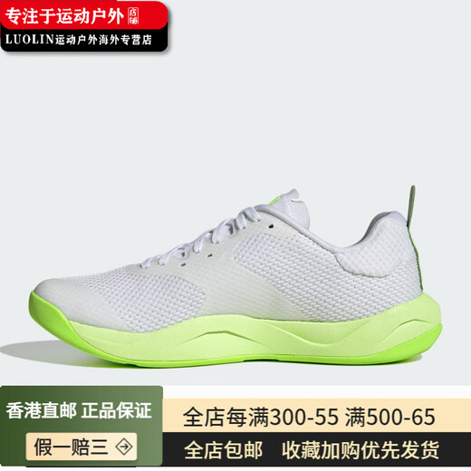 adidas/adidas rapidmove trainer women's Sports Laufschuhe HP3294 HP3294 36.5