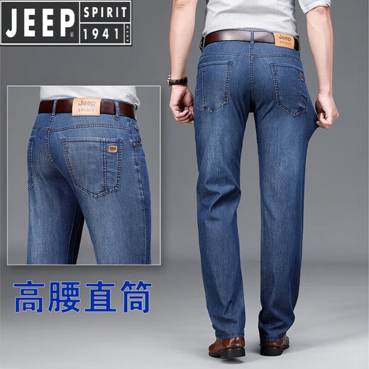 JEEP SPIRIT jeepsan silk jeans for men for summer thin loose straight high waist deep middle-aged men's trousers Munich-723 mulberry silk-thin style 31 size [waist circumference 2.4 feet]