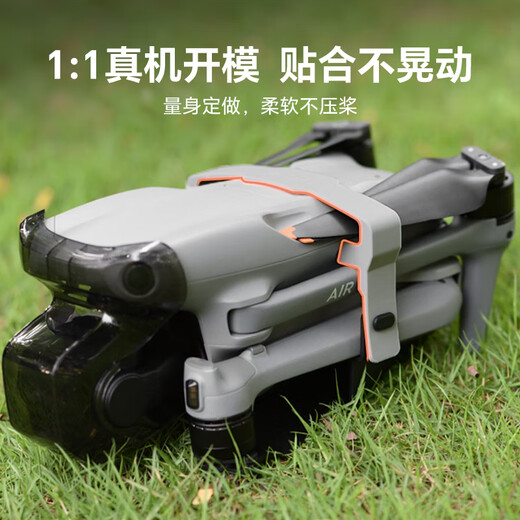 Yangfeisi is suitable for DJI DJI drone Air3SAir3 propeller accessories, bundled propellers, mini propeller clip fixed belt protective cover accessories