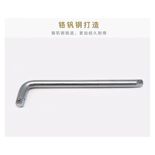 世达（SATA）L形扳手13919工具重型套筒扳钢珠锁定连接杆扳子弯把16919 13919/12.5MM系列L形扳手10&quo