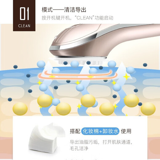 金稻（KINGDOMCARES）美容仪面部电流热敷美容仪器家用脸部按摩仪眼部淡化皱纹导入仪美