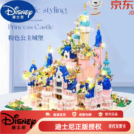 Disney Girls Assembly Compatible avec LEGO Building Blocs 2024 Nouveau Disney Castle Princess Girls Toys Gift Gift Poudlard 15888 Pieces + Lampes