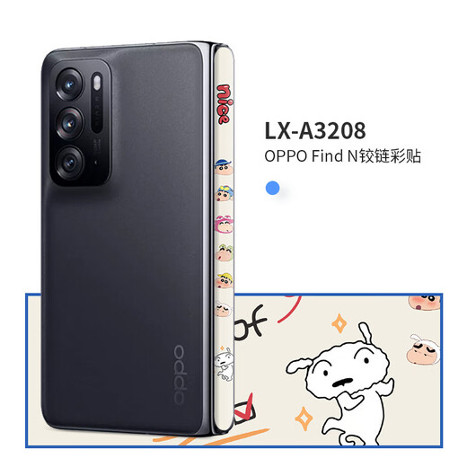 锋码适用于OPPO Find N铰链膜彩膜OPPO折叠屏贴纸FindN中轴可爱保护膜 LX-A3291 For oppofindn中轴膜(3M)