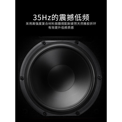 HiVi M5A home theater 2.0 speaker multimedia audio active Bluetooth wifi stereo HiFi bookshelf living room TV computer audio