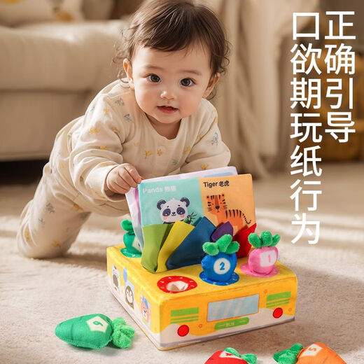Happy Monkey King Baby kann das Papier nicht zerreißen und Radieschenspielzeug 2-in-1-Säuglings- und frühkindliche Bildungskomfort-Spielzeugvergnügungspark [Rettich zum Zeichnen von 2-in-1] ausziehen und die Menge hinzufügen und Menge hinzufügen