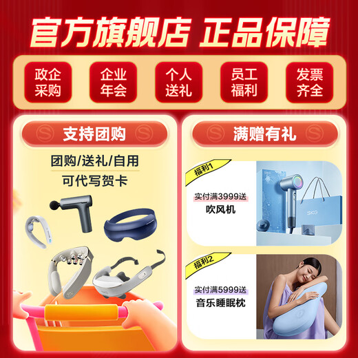 SKG Eye Massager E9 Eye Hot Compression Beauty Eye Protection Device Relieves Dark Circles Massager Bluetooth Music Sleeping Eye Massager Birthday Gift Practical Gifts for Boy and Girlfriend Teacher [Upgrade High-end Gift Box] Kneading + Point Vibration + Hot Compress Three-in-One