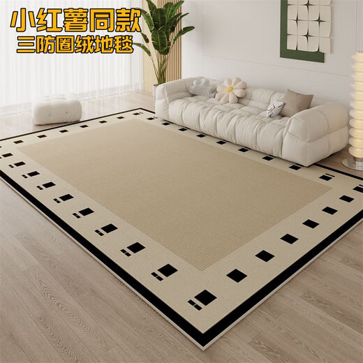 
Living room carpet sofa tea table blanket ring velvet cream style bedroom erasable waterproof dirt resistance thickened light luxury 2024 new model 3527-ring velvet-cotton linen bottom