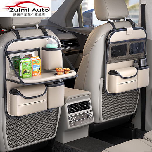 Zuimi German imported quality car seat back storage rack seat back storage bag children's car rear seat folding small table obsidian black folding short car towel