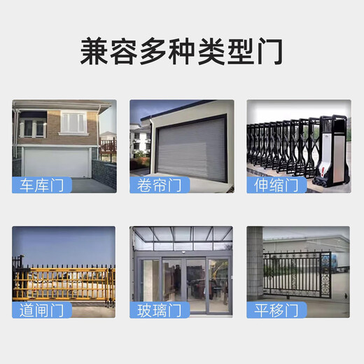 Huili Electric Rolling Shutter Door Copy Rolling Shutter Gate Telescopic Door Key Garage Door Remote Control Waterproof 433/315 433 Waterproof Model