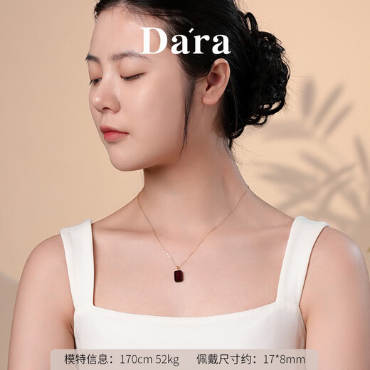 Dara 18K gold blood amber pendant Ping An Wu Shi brand beeswax amber clavicle necklace Chinese Valentine's Day gift for girlfriend