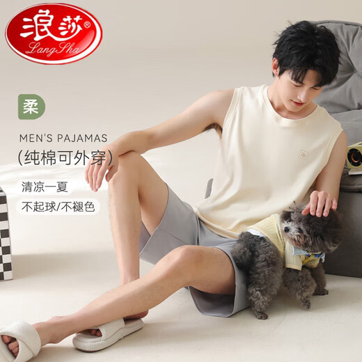 Langsha boys pajamas summer men's pure cotton 2025 new thin summer vest home clothes sleeveless suit can be worn outside 13657 XL single size