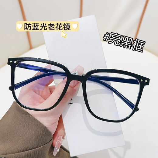 Reading glasses internet celebrity women's trendy Douyin style big frame slim non-face glasses anti-blue light elderly glasses bright black frame 15927 no-number-proof glasses