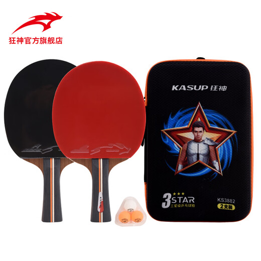 Crazy God Table Tennis Racket Double Patch, débutants Samsung Two-Pack Tubing Patch fini Shot PPQ Store Samsung Table Tennis Racket Handle 2 Pack_NL3882