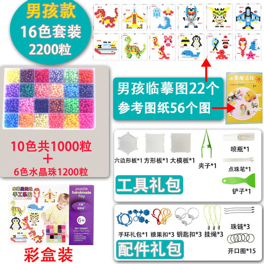 Jump Hero Water Mist Magic Bead Pin Bean Diy Handmaded Jugo Handmade Toys Ideas de regalos para niñas de las niñas del octavo y XXIII para niñas [30 colores 3000 piezas]