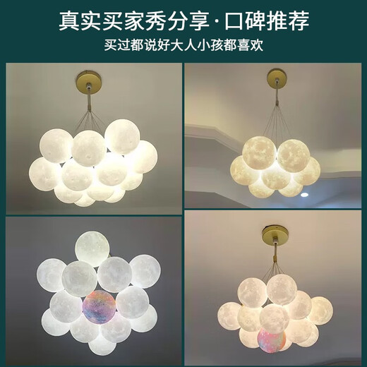 尊艺LED客厅主灯饰餐厅北欧创意奶油风吊灯卧室吸顶灯具全屋组合套餐 1W 9734-黑色7头三色变光-白球15