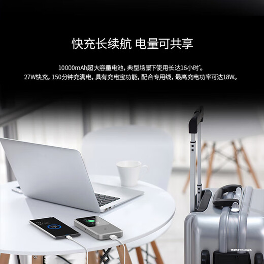 ZTE 5G portátil WiFi7/10000 mAh móvil u60pro enrutamiento de tarjeta N79 agregación de portadores de banda de alta velocidad NFC conexión directa 2025 modelo ZTE u50pro versión básica 100G