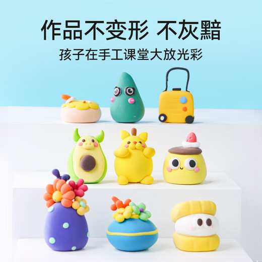 卡乐优（Coloyou）24色超轻粘土无毒透明箱黏土家校便携彩泥橡皮泥彩泥安全手工diy学生儿童玩具男孩女孩生日礼物