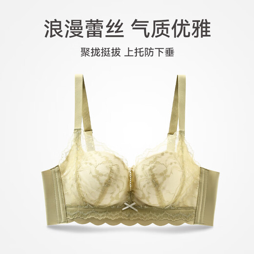 芬腾内衣女舒适上托聚拢防下垂文胸法式性感蕾丝收副乳无钢圈胸罩 芥末黄 70B