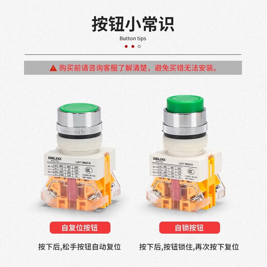 DELIXI LAY7-11BN push button switch green self-reset with light one normally open and one normally closed