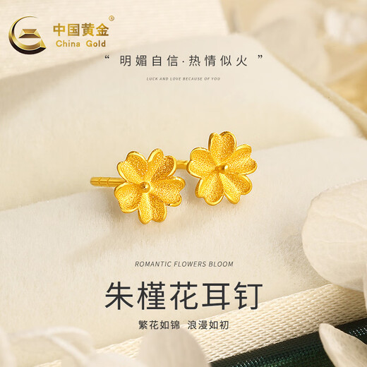 CHINA GOLD Hibiscus Gold Earrings for Women 999 Pure Gold Earrings Birthday Chinese Valentine's Day Gift for Girlfriend and Wife Pure Gold Earrings + Rose Gift Box