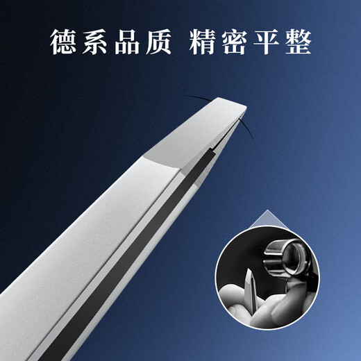 GOSOL German oblique tweezers eyebrow trimming tool eyebrow clip small tweezers high-precision hair plucking men's beard plucking clip