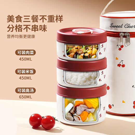 Thermos double-layer stainless steel insulated lunch box microwave heating 2025 new student-specific mini lunch box with rice four-layer cherry 2200ml + thickened insulated bag + meal