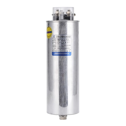 Viscon cylindrical self-healing parallel compensation power capacitor AMKP 0.48-15-3 (SH) filter CMKP0.525-10-3