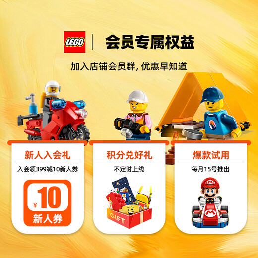 LEGO (LEGO) Debao Big Grain Match и малыш