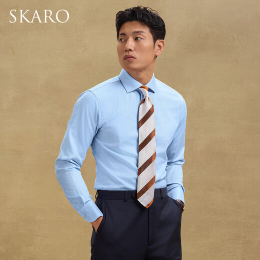 SKARO【免烫 易打理】人字纹白衬衫男士商务西装修身抗皱长袖衬衣 浅蓝色SKE983（温莎领） 41