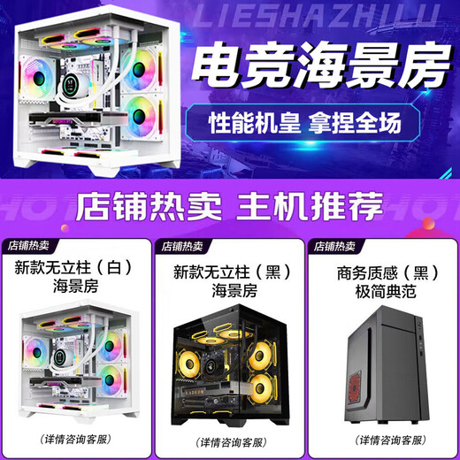英特尔i9级游戏独显商务办公设计剪辑LOL黑神话RTX4060游戏独显二手台式机电脑DIY组装电脑机 ③i9级十核 32G+756G GTX1060 单主机 99成新