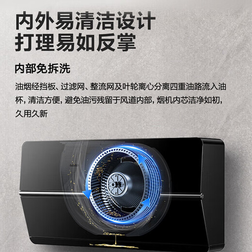 Boss [Physical Model] offline same thin Jinrui series range hood AI constant suction digital frequency conversion low noise mute U1M/5009S/5008-U1 smoke stove set 5009S large suction single range hood