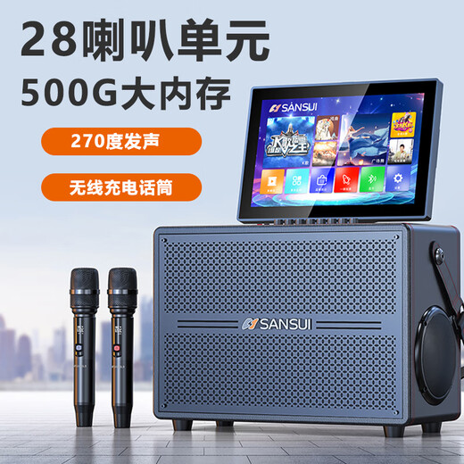 Shanshui Audio E86 flagship 25-year new karaoke audio amplifier all-in-one home ktv speaker set outdoor karaoke high-power square dance audio with display E86 upgraded version [send 3 years of song ordering member]