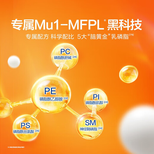 Feihexing Feifan Zhuorui Pro A2 Casein 3 (1-3 years old) Children's formula milk powder 758g Parenting subsidy