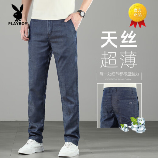 Playboy (Playboy) TIANSI Jeans Summer de verano Pantalones rectos delgados 2025 NUEVO SUMMER ICHA SELD PISTANTES COOL HOMBRES Fashion 7120 Blue oscuro + 9767 Azul mediano Especial * 2 piezas 34