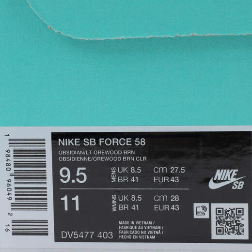 耐克 （NIKE）2025年男女NIKE SB FORCE 58户外鞋 DV5477-403 42