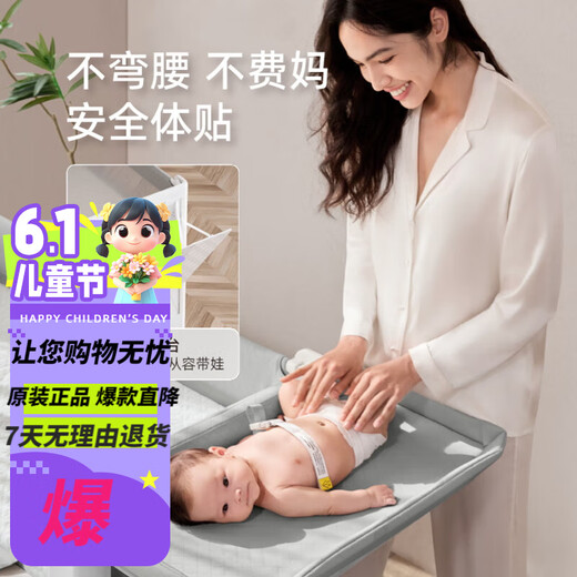 虎贝尔（HBR）虎贝尔HBR虎贝尔云眸智能婴儿床拼接大床可移动便携尿布台可折叠 奢享(智能包+左尿布台+床垫)