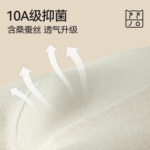 猫人25年新品【精梳棉10A抑菌】男士内裤男纯棉平角裤桑蚕丝内档4条