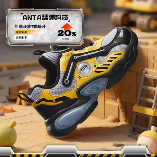 安踏童鞋宝宝灯鞋2025秋透气跑鞋发光鞋子运动鞋男小童A12539909