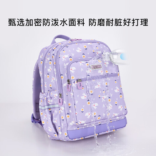 卡拉羊（carany）金利来轻便大容量学生双肩包多功能防下坠初中生出游户外背包灵动 18L水粉（135cm以下适背） 均码（F）