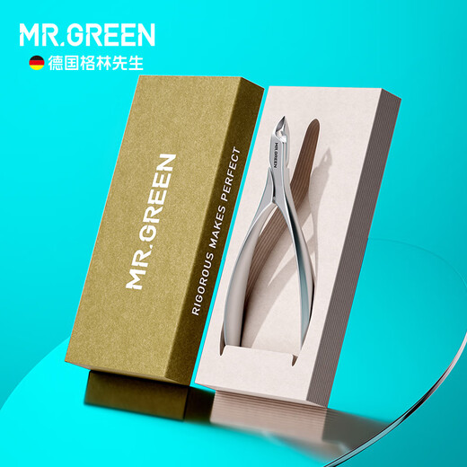 
MR.GREEN German brand dead skin cutter imported stainless steel dead leather pliers barbs and thorns remove nails dead skin nail art manicure shape treatment tool single package Mr-9905
