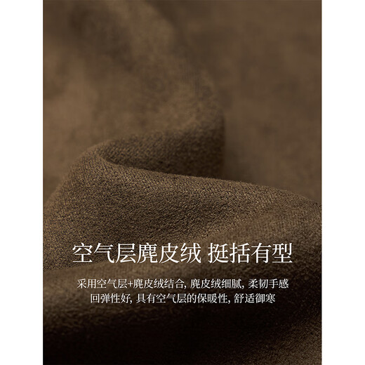 
Inman Air Layer Suede Short Jacket 2025 Autumn Women's New Retro Maillard Loose Jacket Coffee S