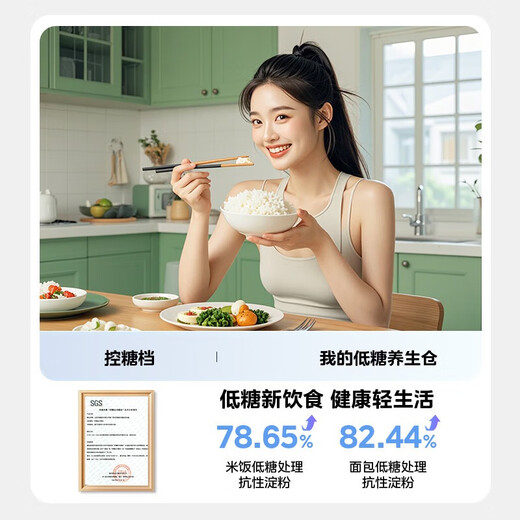 Hualingmei's 501L cross-door refrigerator 60cm ultra-thin zero-embedded large capacity four-door first-class energy efficiency dual-frequency air-cooled frost-free HR-520WUSPZ national subsidy