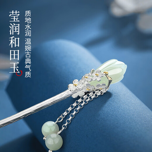 Lao Fengxiang antique silver-haired hairpins for women, Hotan jade hairpins, hair accessories for women, Hanfu, birthday gifts for girlfriends and wives, anniversary gifts for girlfriends and wives, Lao Fengxiang brand gift boxes, gentle magnolia hairpins
