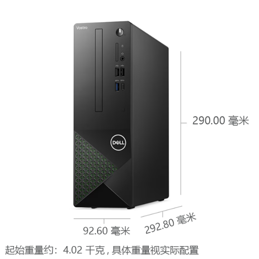 Dell (Dell) erreicht Vostro 3030S/3030t 12. Generation Core Home Office Computer Game Online-Kurs lernen kommerzielle Host-Set Customized Version [Achievement/Lingyue 3030S Small Case] ​​+ 23,8-Zoll-Monitor 12. Generation I3-12100 8G