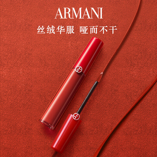 Armani red tube lip glaze #405 tomato red, whitening lipstick without makeup, non-stick cup, Christmas gift box, birthday gift for girlfriend