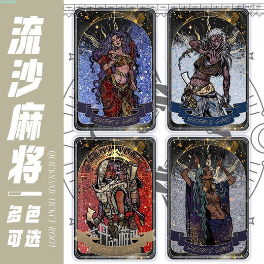Liumali Card Ornamente Sultans Spiel, alle Charaktere rund um Habibnaifelmeji Quicksand Mahjong Geschenk EG3524 KARTE Ziegelgui Jin