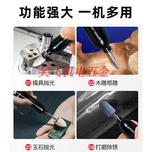 溥畔定制气动打磨机风磨笔工业级小型刻磨机模具抛光机雕刻工具 AT-6630标配
