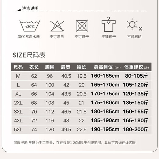 2025男女速干短袖t恤夏季冰丝宽松透气健身跑步运动上衣1592 白色 5XL 180-200斤