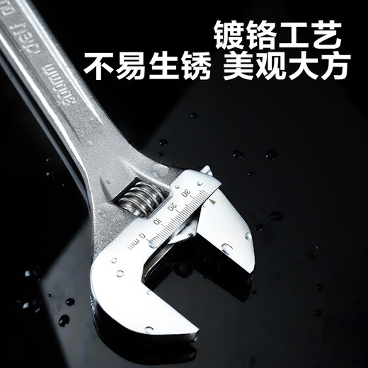 Deli multifunctional adjustable wrench, light handle, open universal adjustable wrench, adjustable wrench, laser scale 12 inches